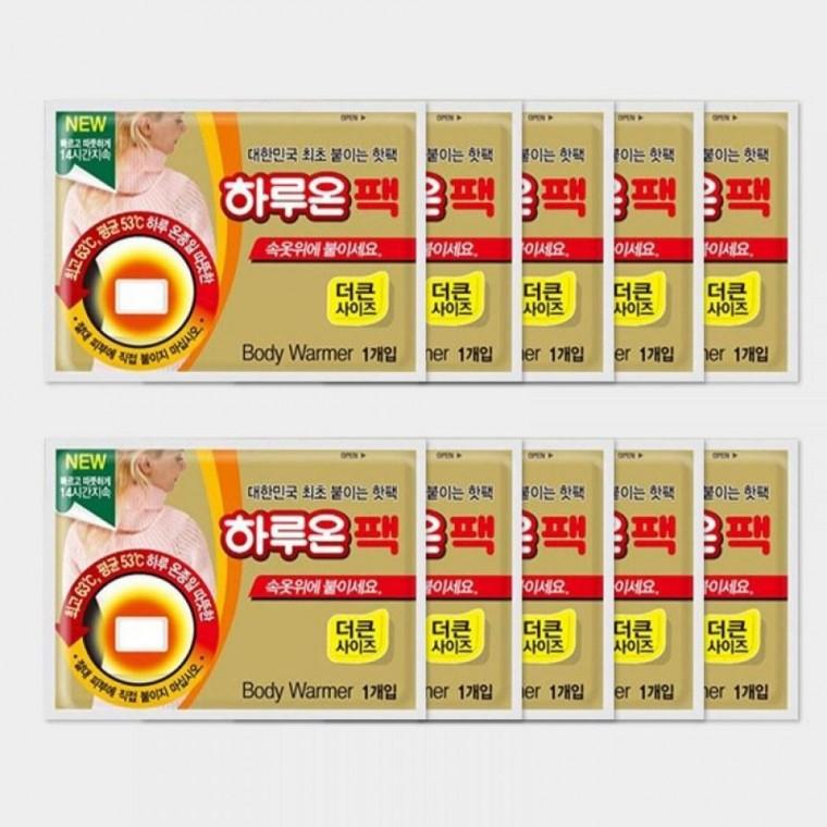겨울용 붙이는핫팩 10매 의류부착형 온열팩