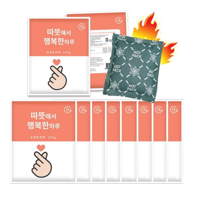 핫팩 10개 주머니핫팩 포켓용핫팩 보온핫팩