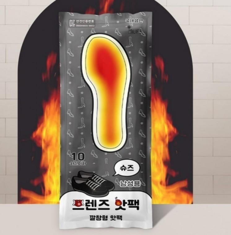 국산 군용 핫팩 20P 운동화 깔창 구두용 군용 깔창 발난로 핫팩 군화