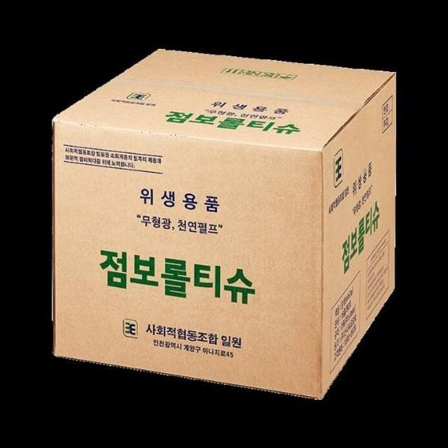 스마트 점보롤 300MX4롤X4팩 박스 화장지 물티슈 미용티슈 휴지 사무용품 냅킨