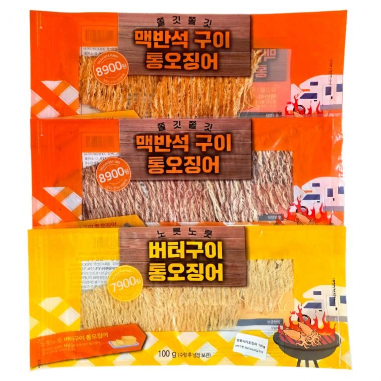 통째로 구운 버터구이 오징어 50cm 대왕오징어 구이 간식 술안주 100g