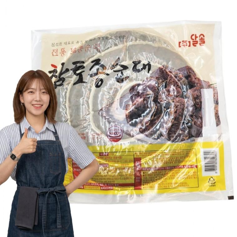 속을 꽉채운 달솔너른골 토종순대 1kg 국산 돈소창 사용 국내산 돼지 피순대 안주