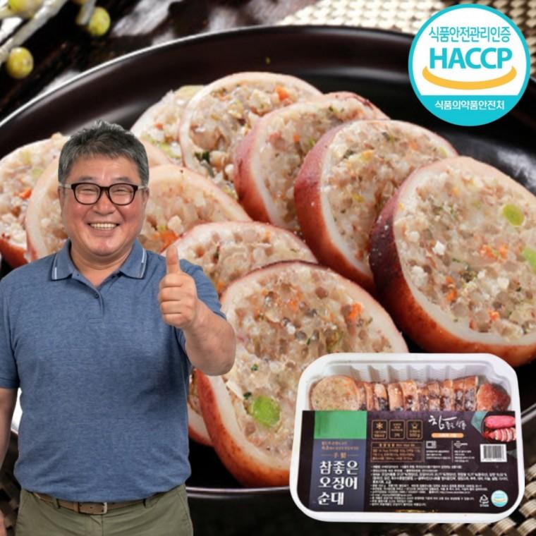 속초 중앙시장 명물 오징어순대 슬라이스 500g 강원도 손맛 썰어진 해산물 안주