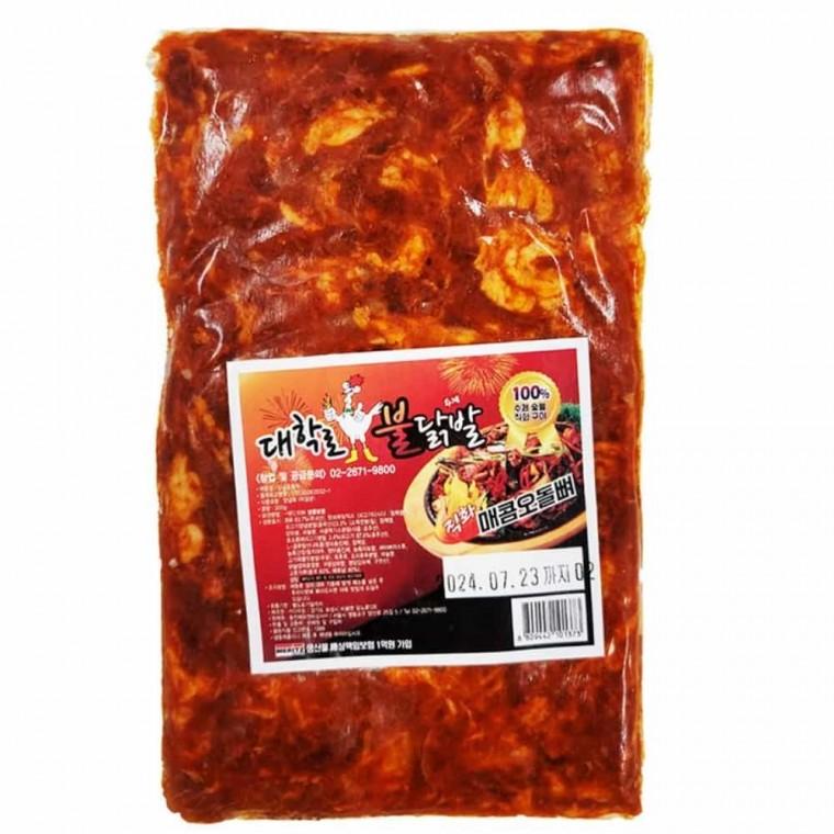 매콤 오돌뼈 300g 양념오돌뼈 직화오돌뼈볶음 술안주요리 매콤오돌뼈볶음