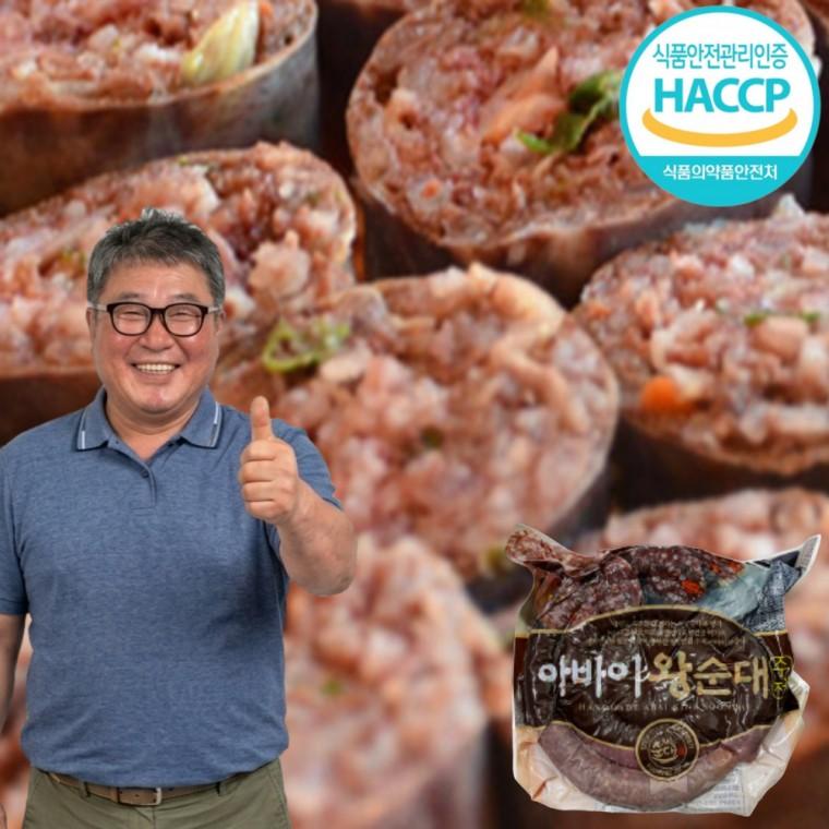 속초 중앙시장 아바이순대 진공포장 1kg 강원도 명물 찹쌀 피순대 대용량 안주