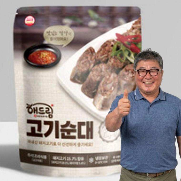 해드림 당일도축 국산 돈육 고기순대 430g 소포장 국내산 돼지고기 혼밥 안주