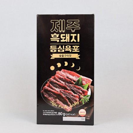 제주 흑돼지 등심육포 80g 박스 선물세트 술안주
