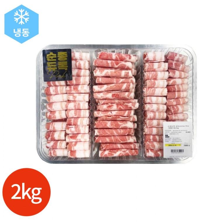 순종 듀록 냉동 삼겹살 목심 대패모둠 2kg
