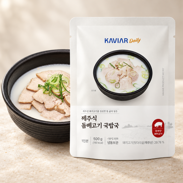 제주식 돔베고기 500g x 2팩 국밥국 밀키트 간편조리