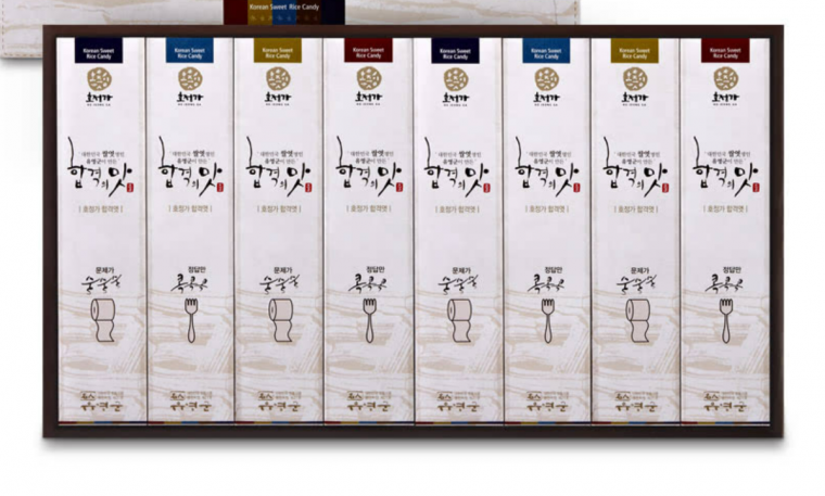 창평쌀엿