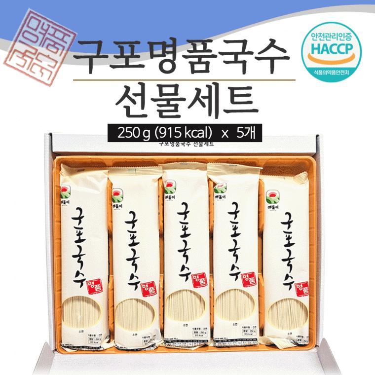 선물세트 [구포명품국수(5p)선물세트] 추석선물세트/명절 설날선물세트/소면/국수선물세트/소면세트