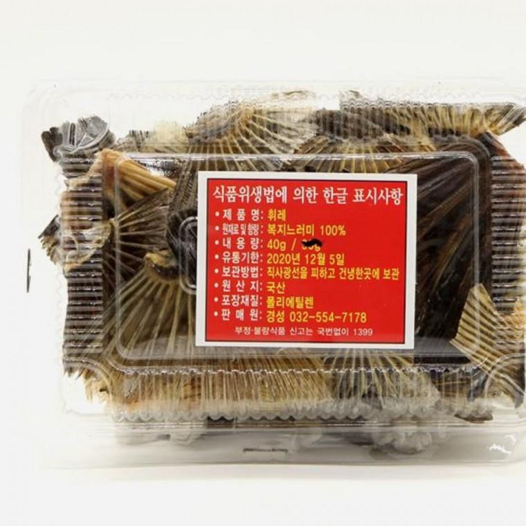 복 지느러미 히레 40g 정종안주 사케안주 혼술안주 복어지느러미