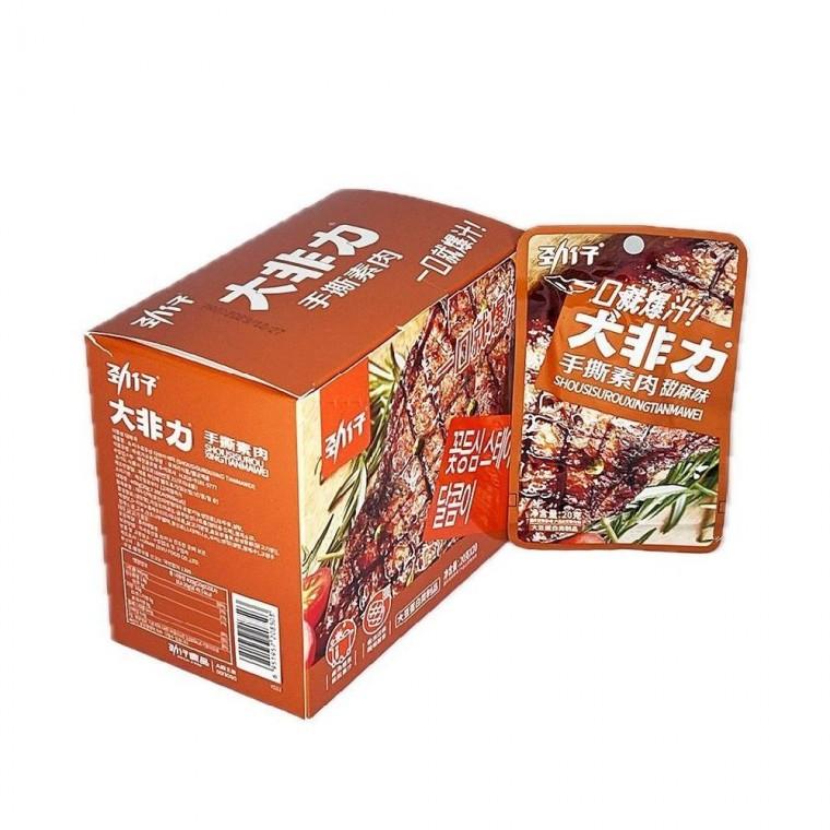 소고기맛 과자 술안주간식 사무실과자 야식간식 불량식품 개별포장간식