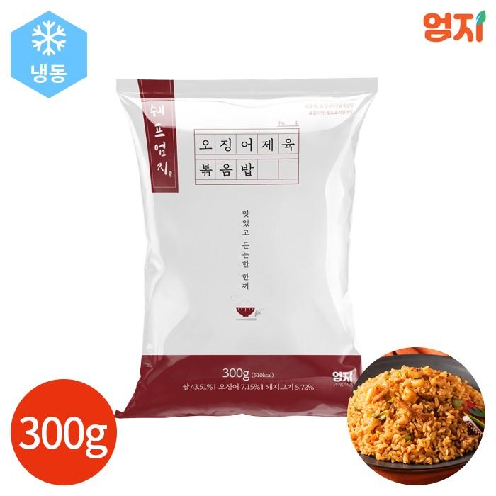 엄지 오징어 제육 불볶음밥 300g x 8봉