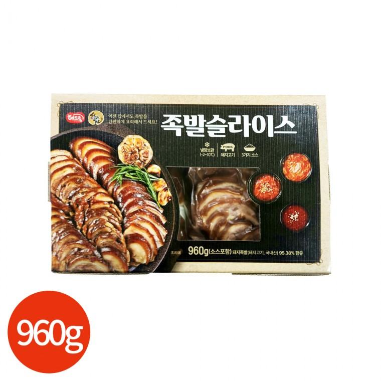 해드림 족발 슬라이스 960g