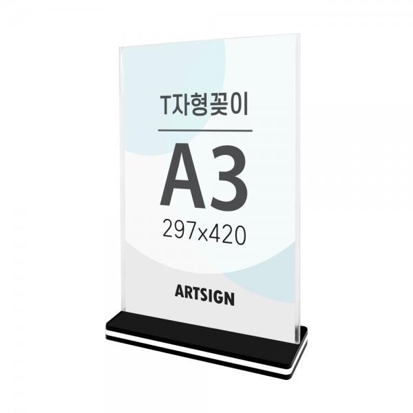 [VMD] T자형꽂이A3(사각 세로) (2488) 3개입
