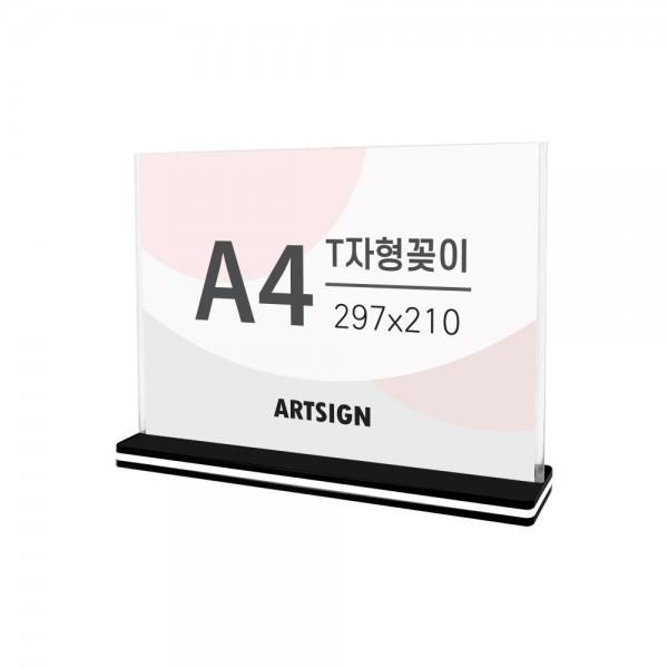 [VMD] T자형꽂이A4(사각 가로) (2487) 3개입