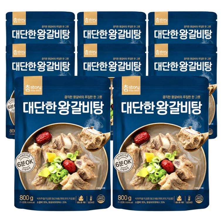 참스토리 대단한 왕갈비탕 800g X 8개