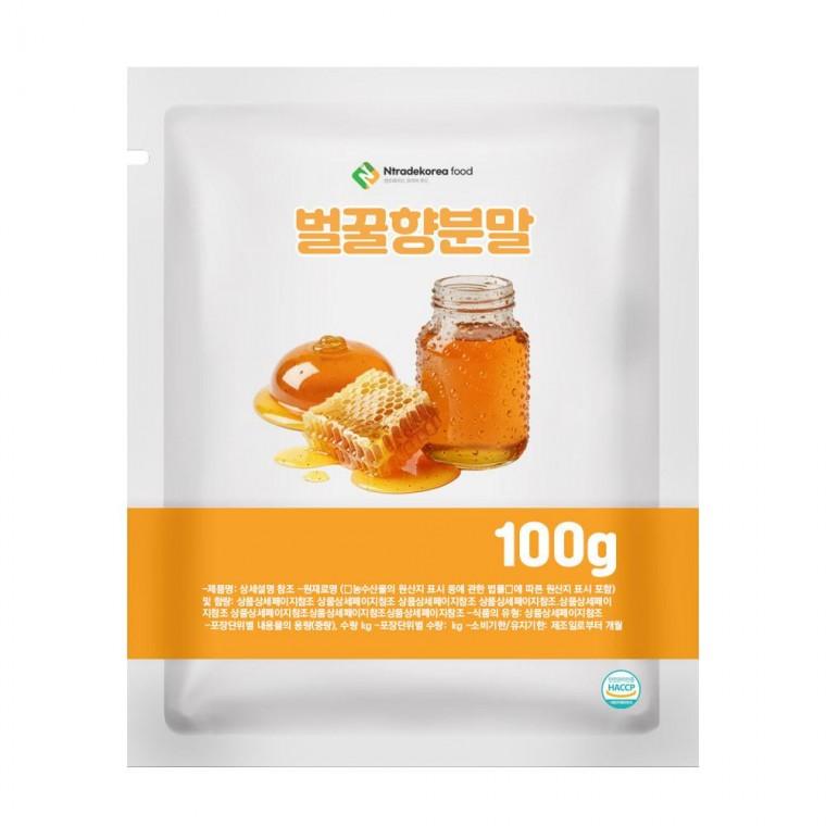 벌꿀향분말 100g 샘플