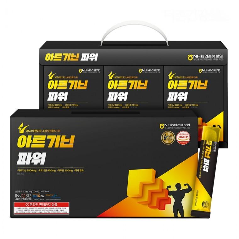 더존건강 아르기닌파워 아르기닌젤리 20g x 26포