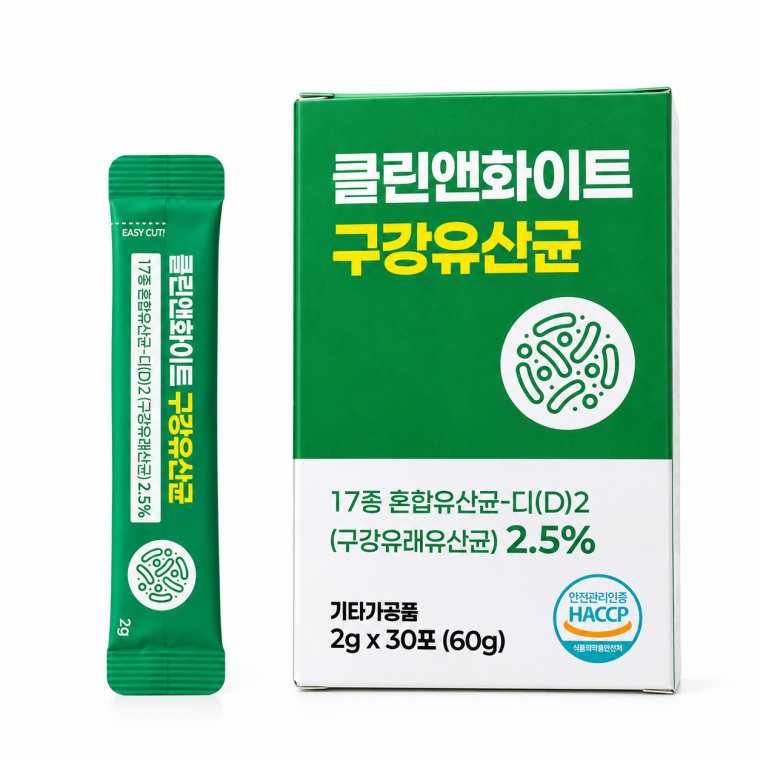 웰러스 클린 앤 화이트 구강유산균 2g x 30포