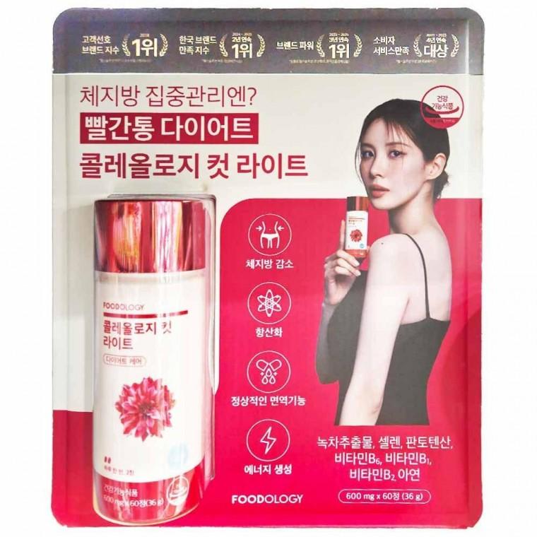 빨간통 다이어트 콜레올로지 컷 라이트 600mg x 60정(36g)