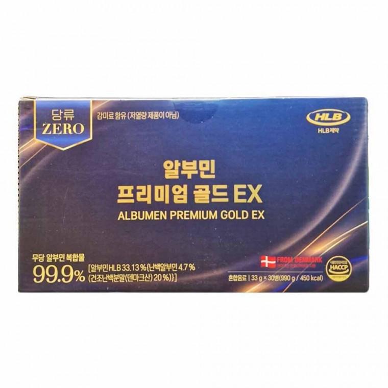 알부민 프리미엄 골드 EX 990g(33g x 30병) 1개