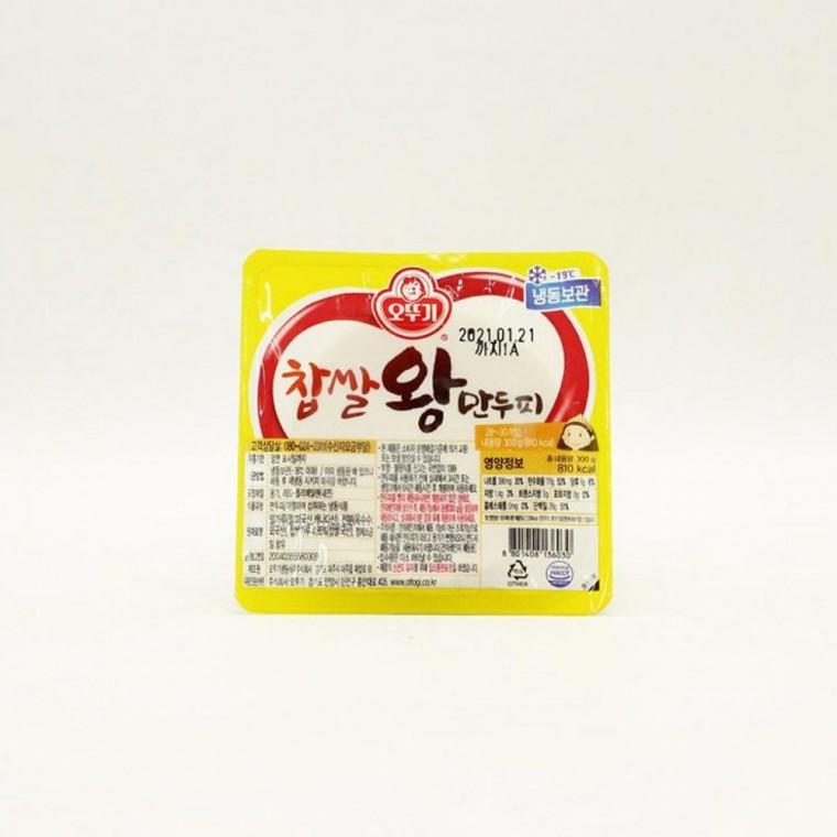 삼포 찹쌀 왕만두피 3 찹쌀만두피 업소용만두피