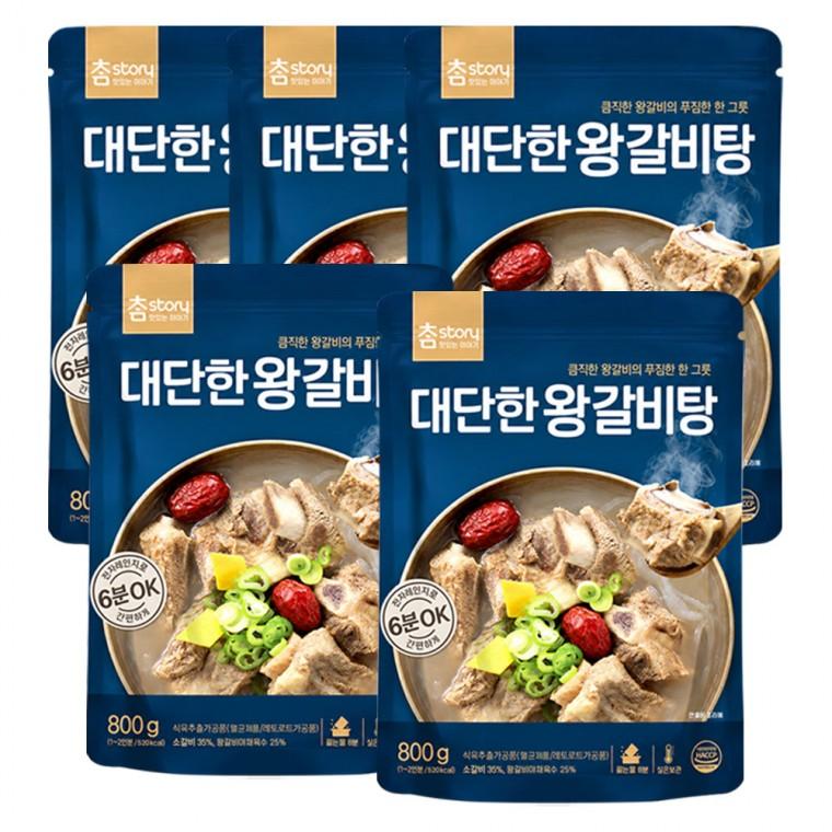 참스토리 대단한 왕갈비탕 800g 5개