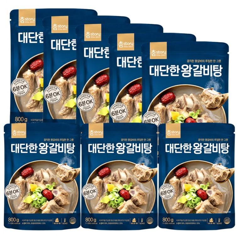 참스토리 대단한 왕갈비탕 800g 8개