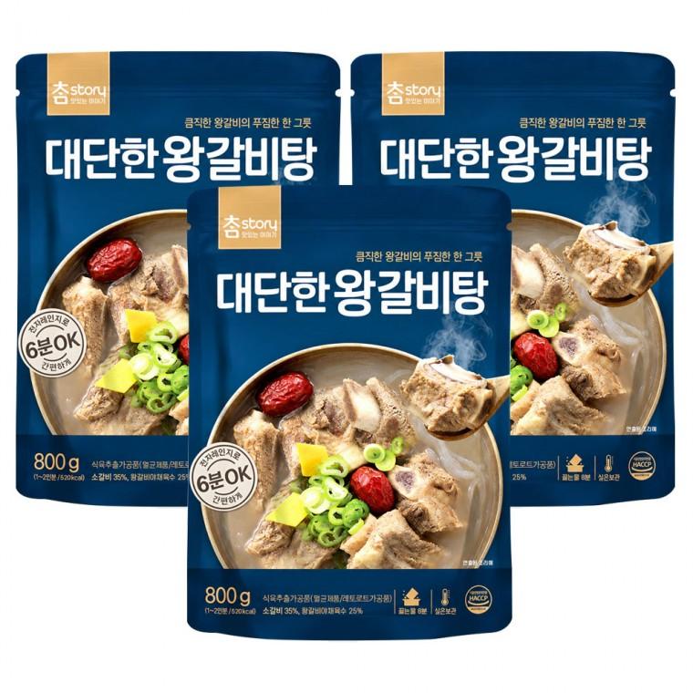 참스토리 대단한 왕갈비탕 800g X 3개