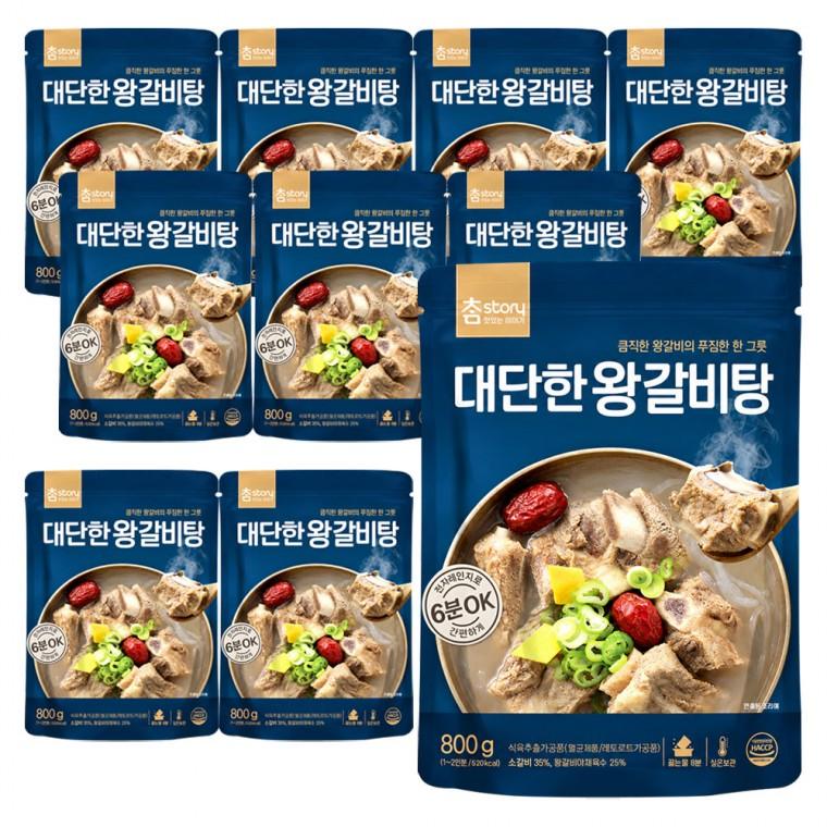 참스토리 대단한 왕갈비탕 800g 10개