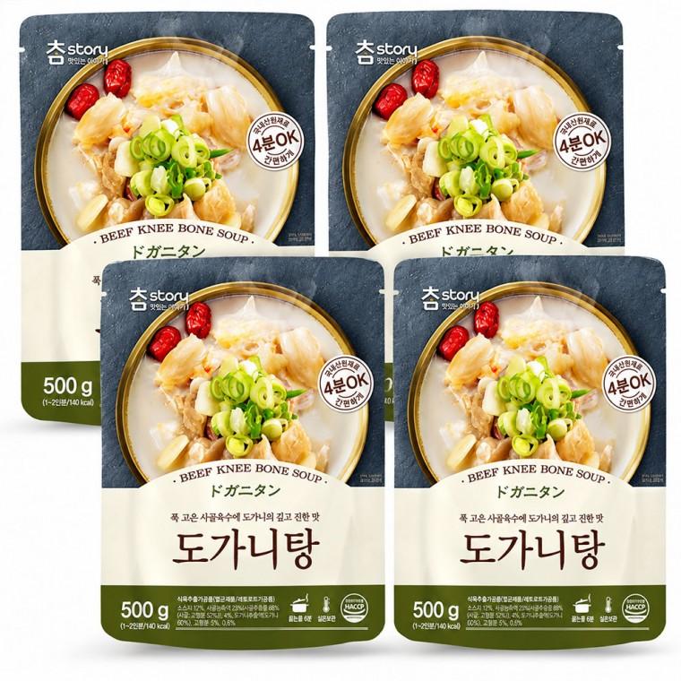 참스토리 도가니탕 500g 4개