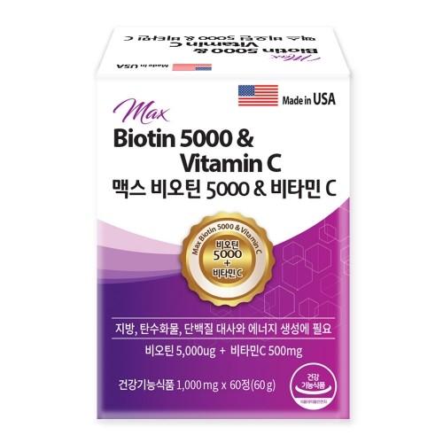 헬씨허그 맥스 비오틴 5000 & 비타민C 1000mg x 60정