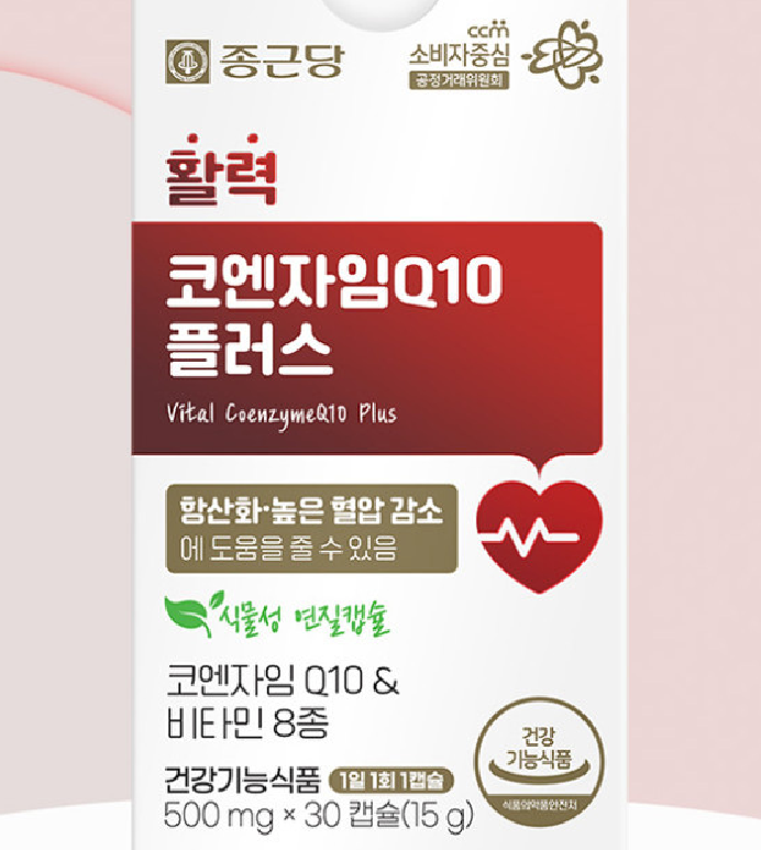 건강보조식품 활력 코엔자임Q10 플러스 30캡슐 KS종근당