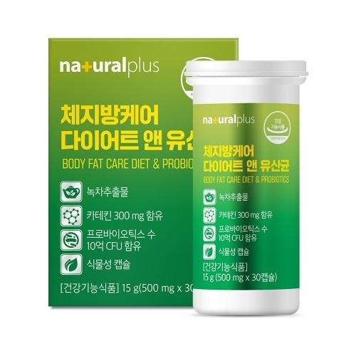 내츄럴플러스 체지방케어 다이어트 앤 유산균 500mg x 30캡슐