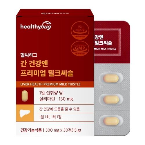 헬씨허그 간 건강엔 프리미엄 밀크씨슬 500mg x 30정