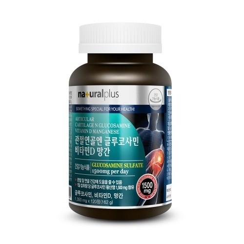 내츄럴플러스 관절연골엔 글루코사민 비타민D 망간 1350mg x 120정