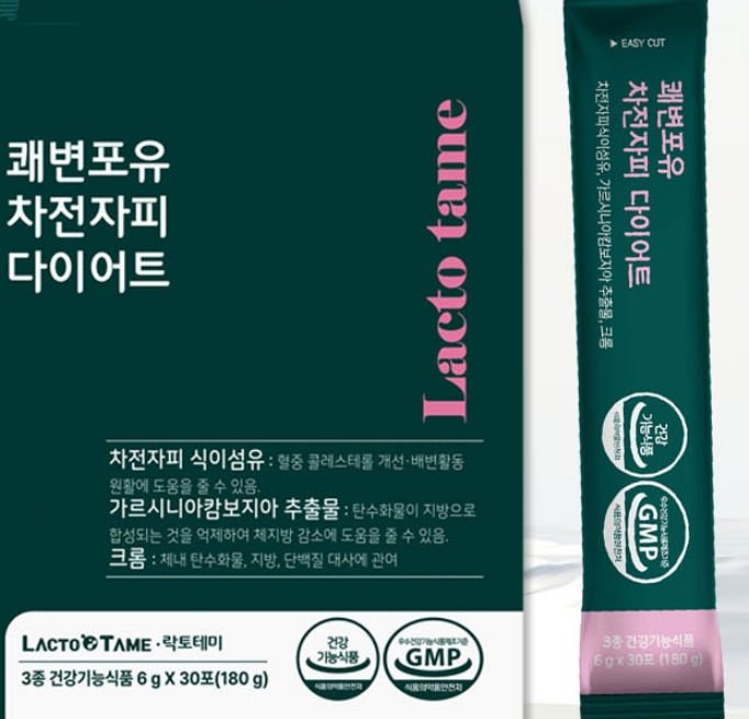 건강기능식품 보조제 쾌변포유 차전자피 다이어트 30포 KS락토