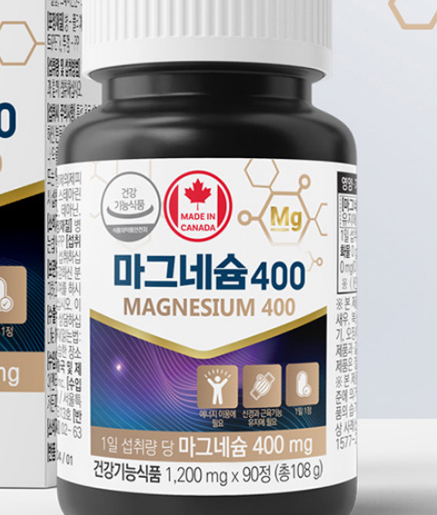 건강기능식품 마그네슘400 90정 KS네이처