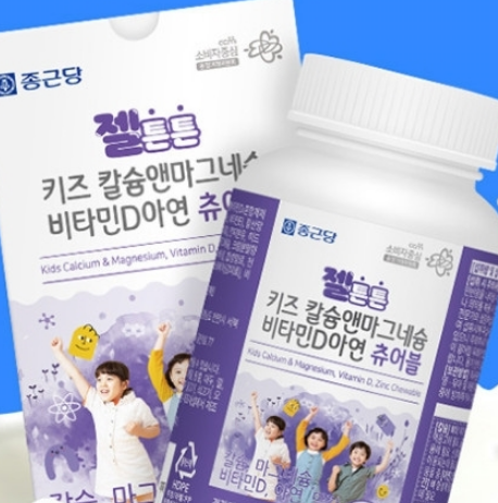 건강기능식품 젤튼튼 칼슘앤마그네슘 비타민D아연 츄어블 120정 KS종근당