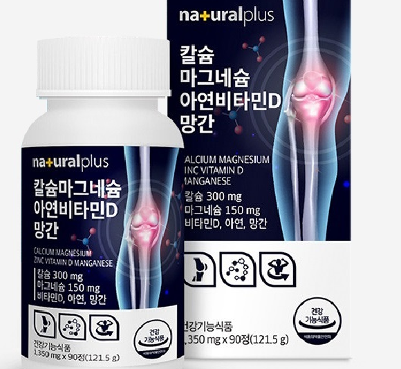 건강기능식품 칼슘 마그네슘 아연비타민D 망간 90정 KS내츄럴