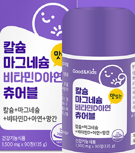 건강보조식품 칼슘 마그네슘 비타민D 아연 츄어블 90캡슐 KS내츄럴