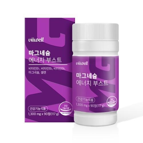 비웰 마그네슘 에너지 부스트 90정 /병