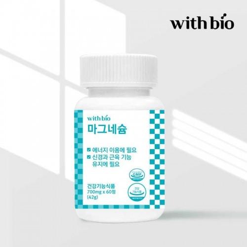 위드바이오 마그네슘 (실속형) 700mg x 60정