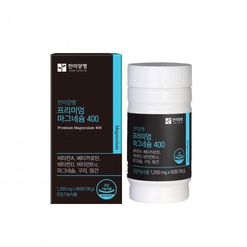 한미양행 프리미엄 마그네슘 400 1200mg x 90정