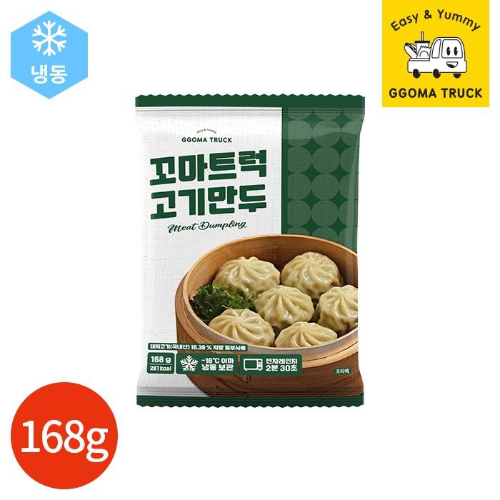 꼬마트럭 고기만두 168g x 6봉