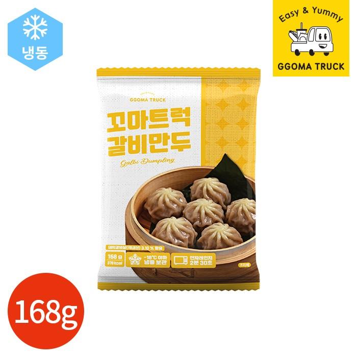 꼬마트럭 갈비만두 168g x 6봉