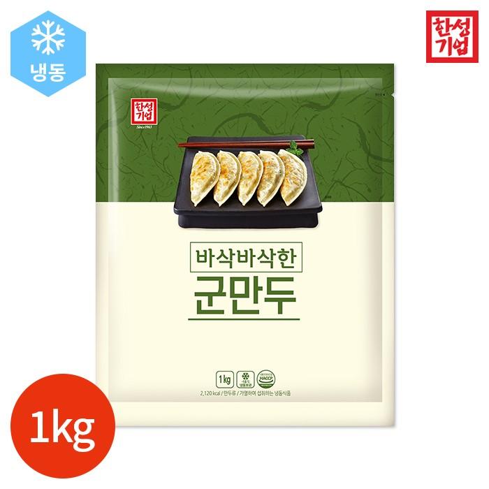 한성기업 군만두 1000g x 1봉