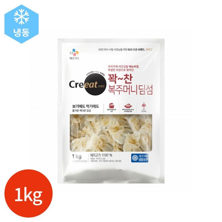 CJ 크레잇 꽉찬 복주머니 딤섬 1kg